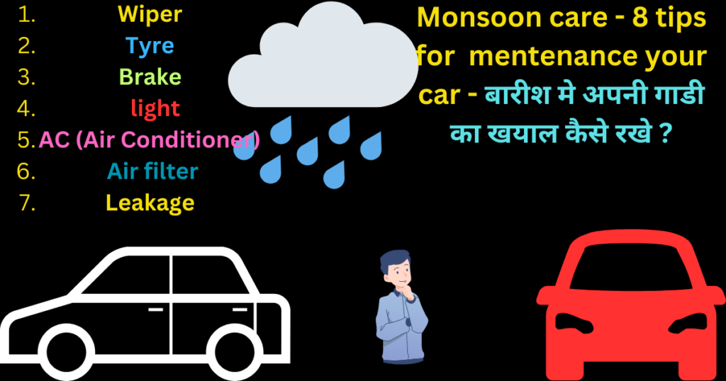 monsoon care tips