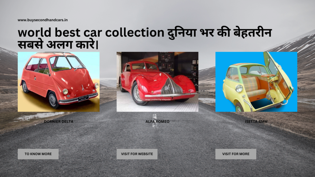 antique car collection